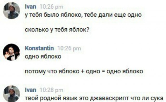 Алиса, тебе не место на кухне
