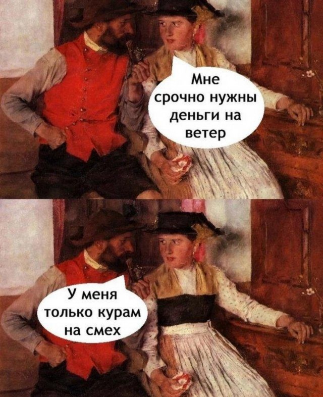Веселые картинки к понедельнику (16.12)