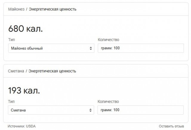 У нее строгие ограничения в еде. Например вот возьмем майонез...