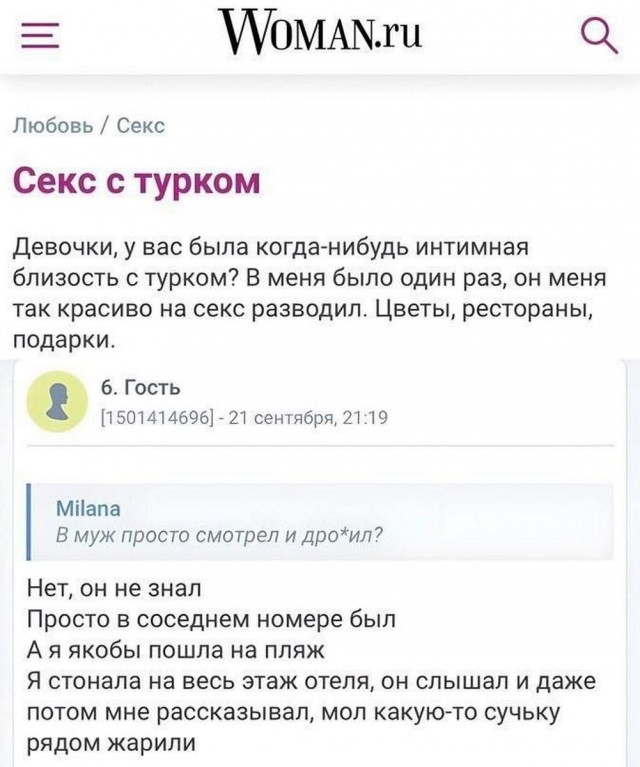 Картинки разные с надписями и без