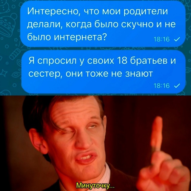 Весёлый полтишок 23.01.25
