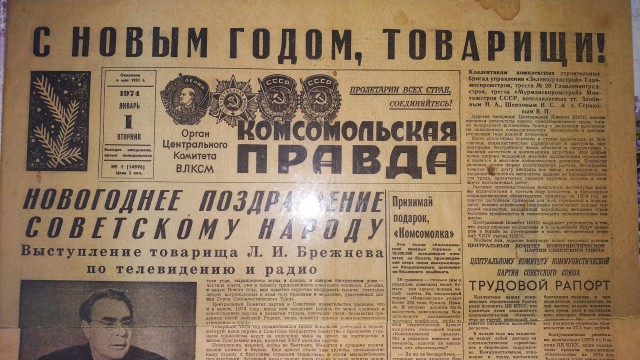 Сегодня каждый добавит картинку с доброй ностальгией