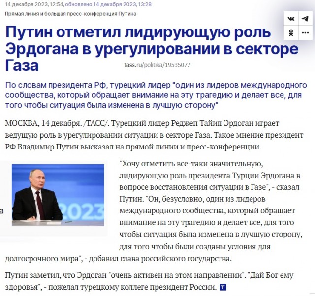 Зеленский исключен из обсуждения США с Россией по судьбе Украины