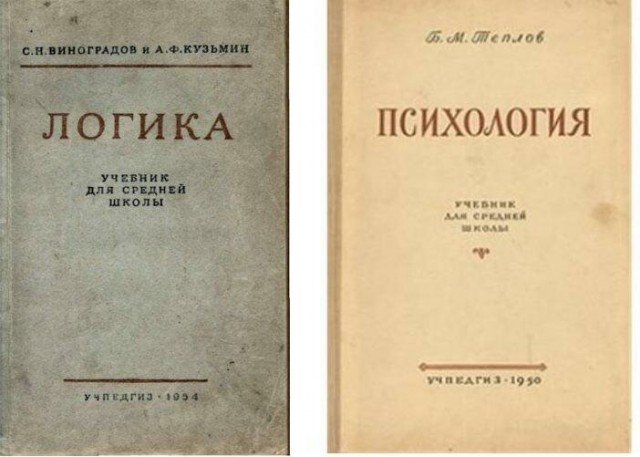 Блиновская №2?