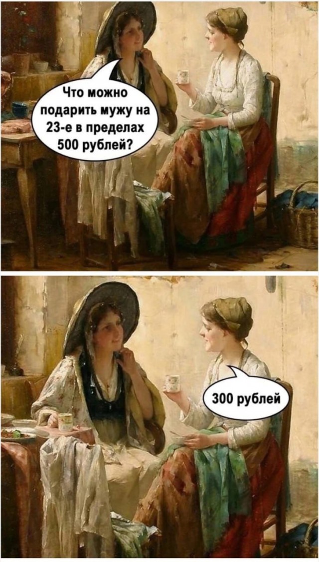 Завалялось тут случайно немного забавных картинок