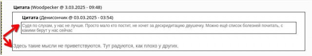 Новости с Твитера