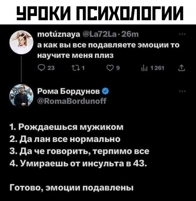 Так себе картинки 08.03.25