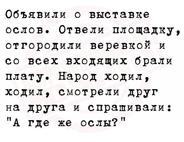 Кучно пошли...