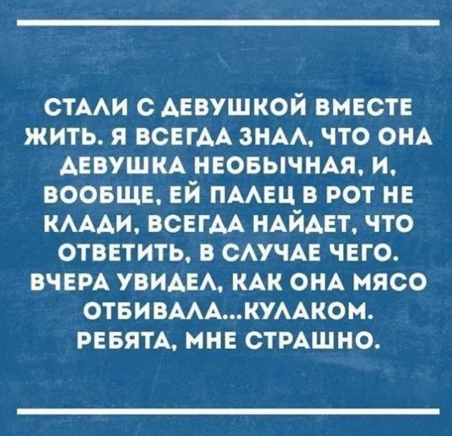 Завалялось тут случайно немного забавных картинок