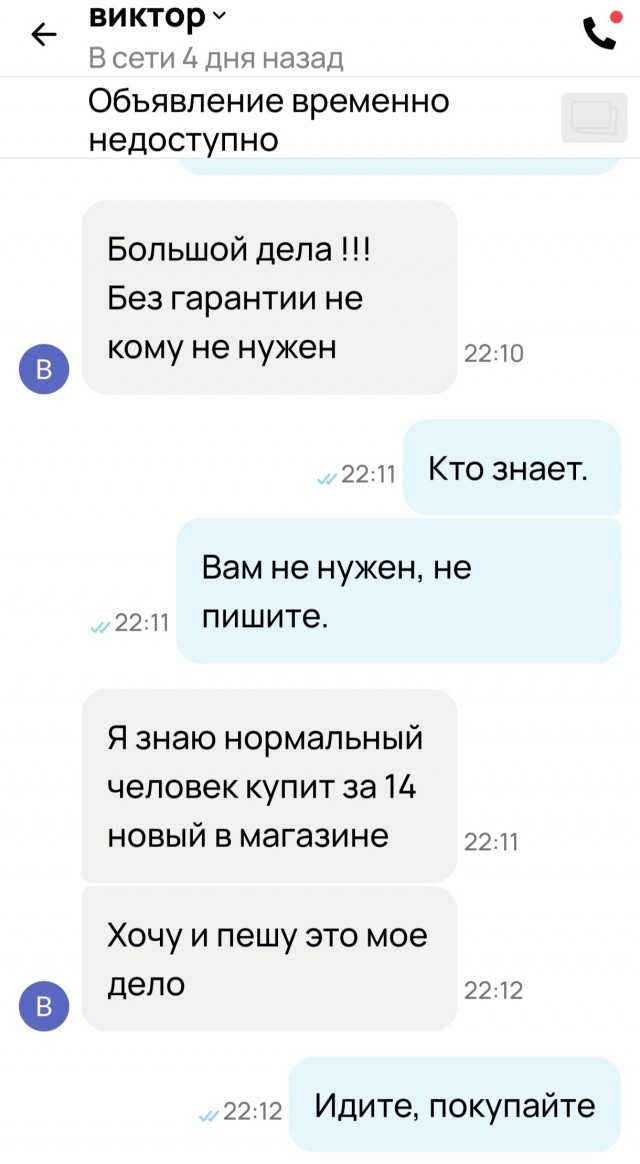 Это прекрасно⁠⁠