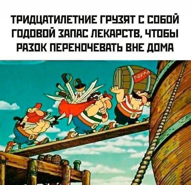 Смешные картинки с надписями на пятницу