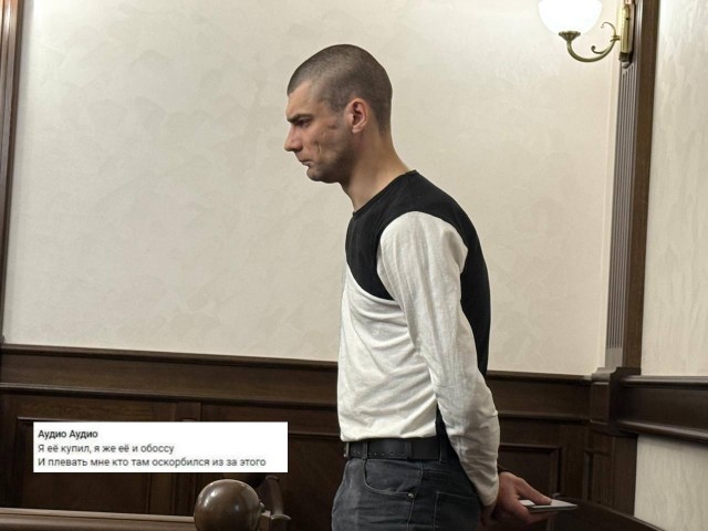 Ну теперь обоссут самого...и не раз.