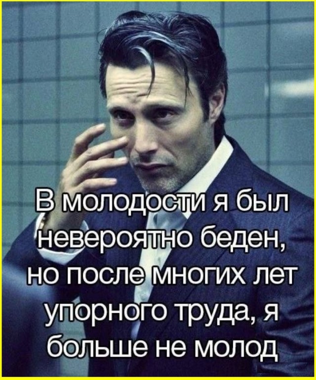 ТРРРидцать тРРРи от 26 мая
