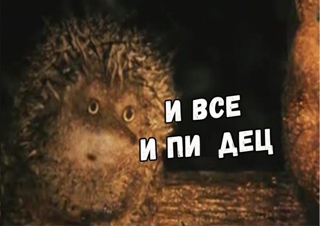 Что-то на богатом.. на очень богатом