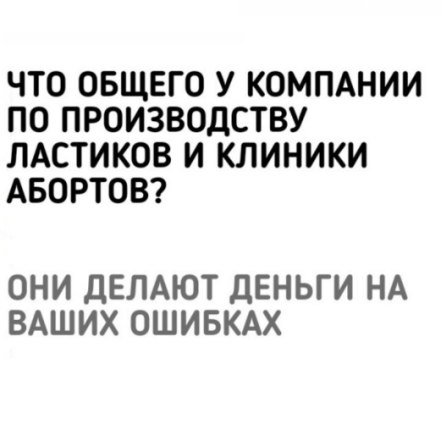 Ударим дичью по бездорожью и разгильдяйству