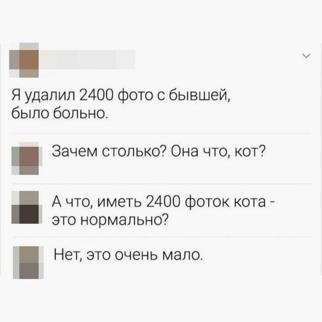 Так себе картинки 02.07.25