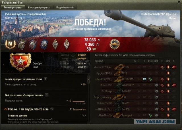 Wargaming 62