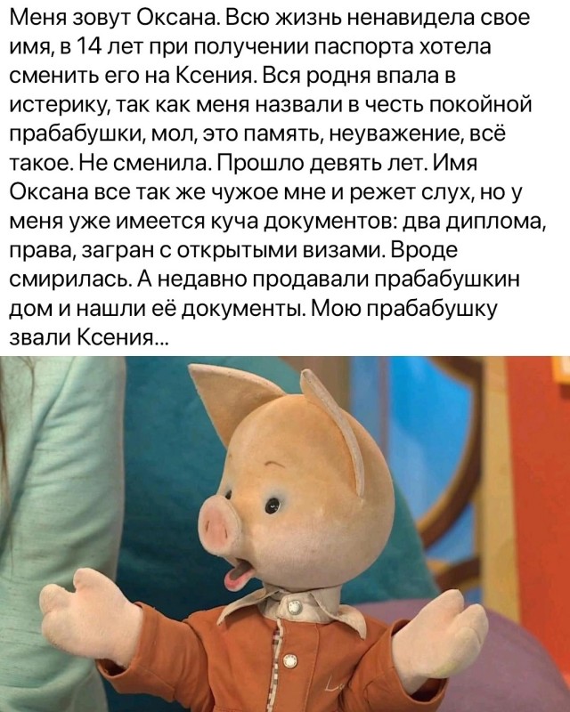 Так себе картинки 11.07.25