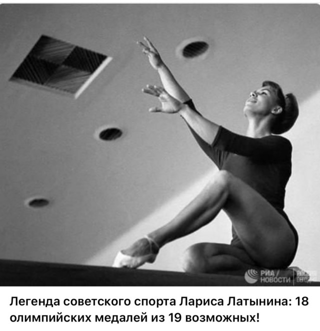​ Фотографии из прошлого нашей страны – 114