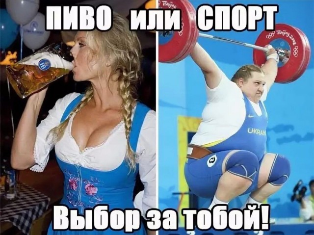 Спортивные Девушки! 13.08.2025