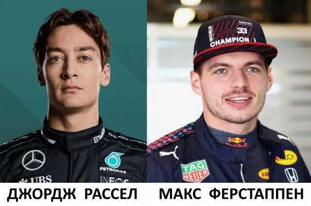 У некоторых гонщиков F1 есть преимущество