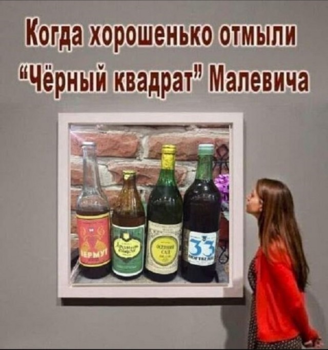 Так себе картинки 20.08.25