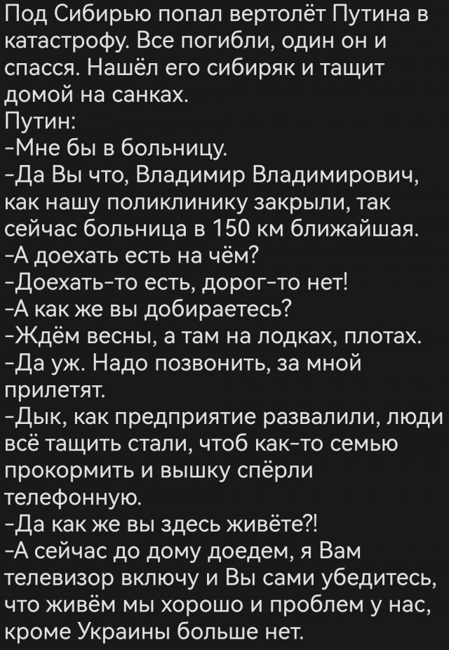 Донецкая агломерация на грани вымирания