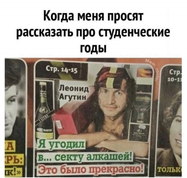 Картинки для деградации 29 (разной степени свежести)