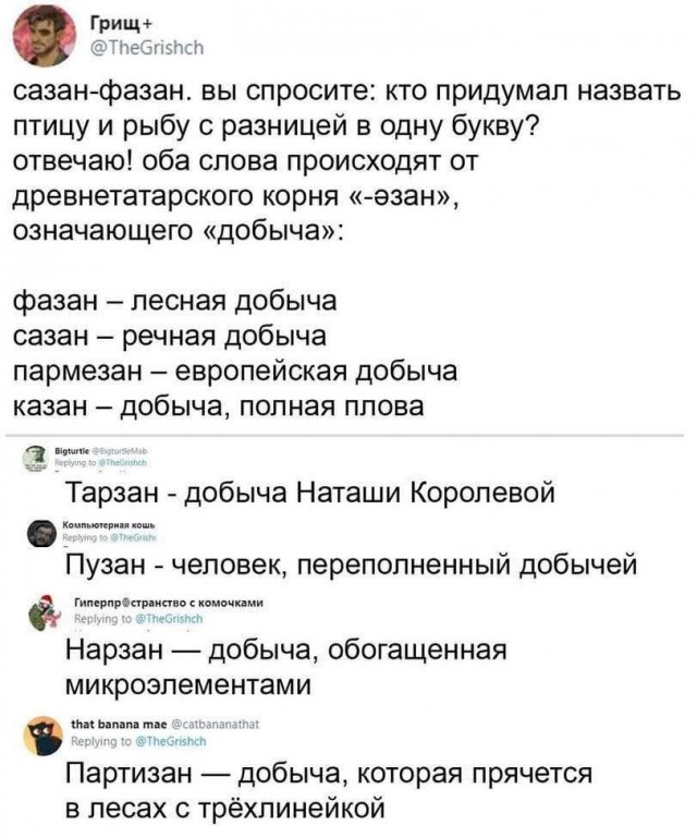 Так себе картинки 28.08.25
