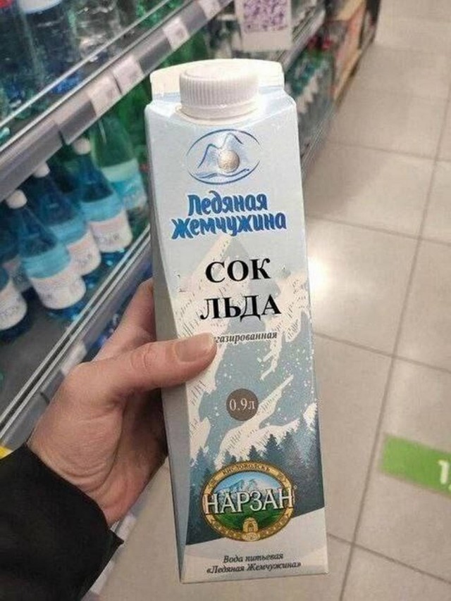 Осень, хули