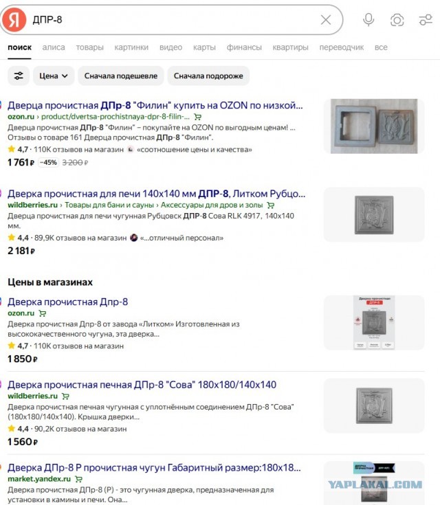 МИСИС разработал новые отечественные микроредукторы