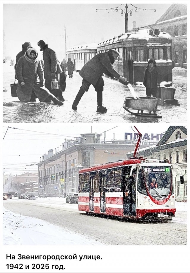 Петербург. Было и Стало. Часть шестая