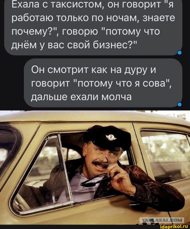Ломать - не строить, строить - не ломать