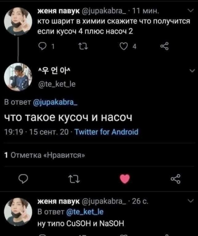 Маленькая пятница 11.11