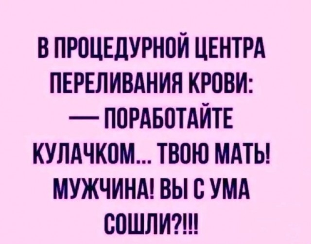 Так себе картинки 18.11.25