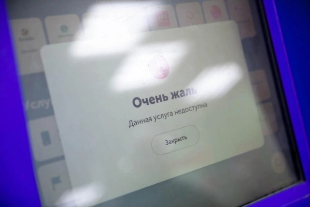 Победили не мошенников, а простых россиян?