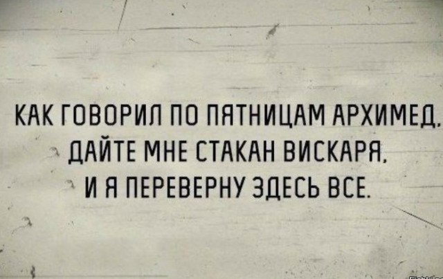 Пятничные картинки