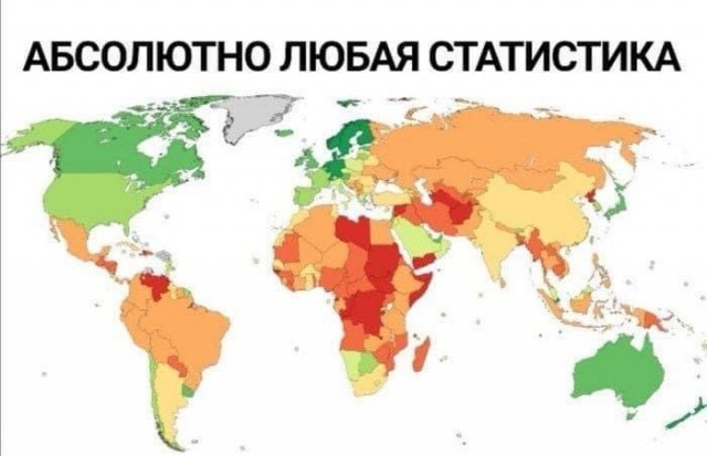Интересные факты и статистика