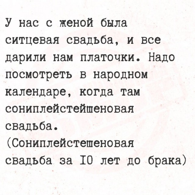Четверговые картинки