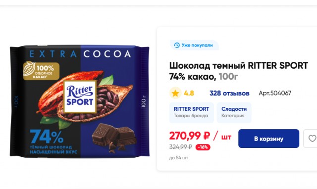 Уже сами москвичи плачут из-за роста цен после наступления 2026 года.