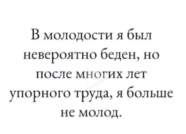 Маленькая пятница 21.01