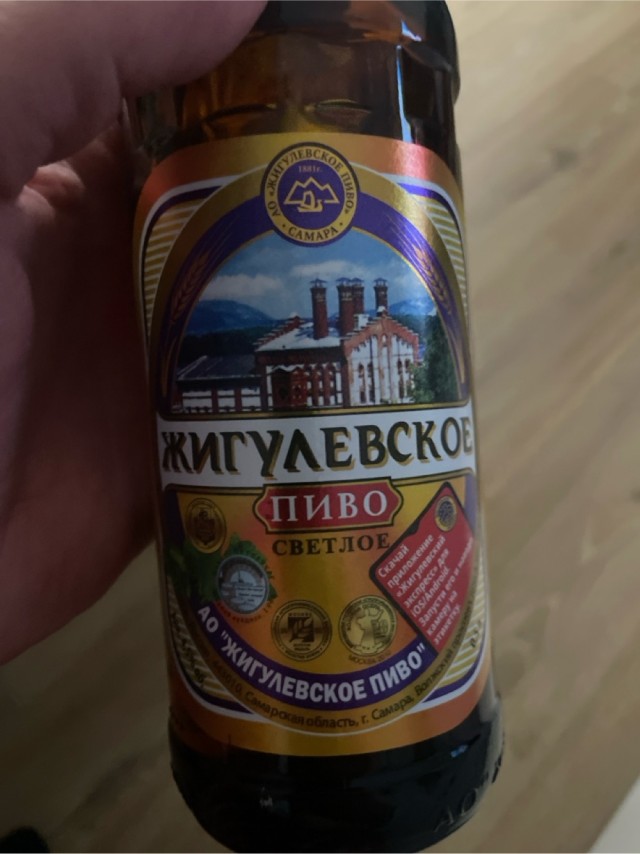 Фестиваль пива на ЯПе