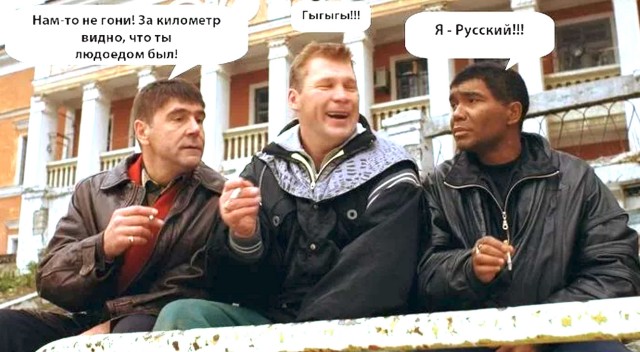 Названия остановок в России