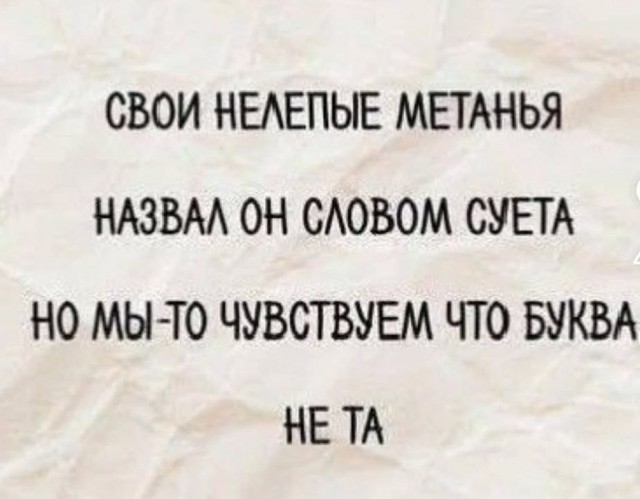 Субботние картинки
