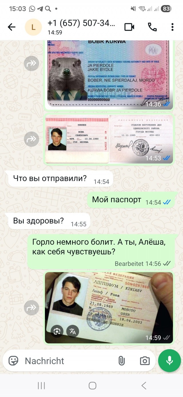 Как меня спасали от потери СТОПИЦОТ ТЫЩ ЕВРО