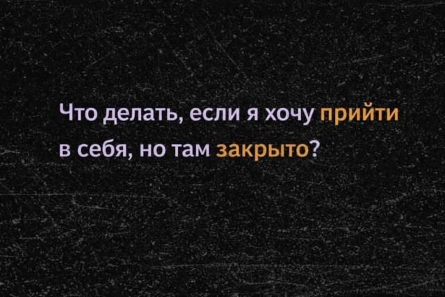 Так себе картинки 15.02.26