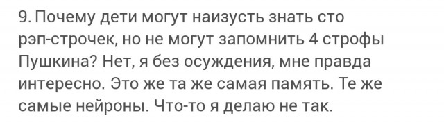 18 забавных цитат от учителя русского языка и литературы⁠