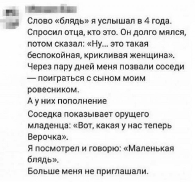 Так себе картинки 28.02.26