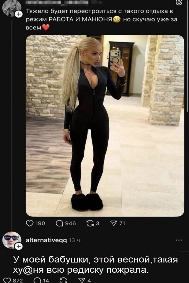 Картинища - баянища