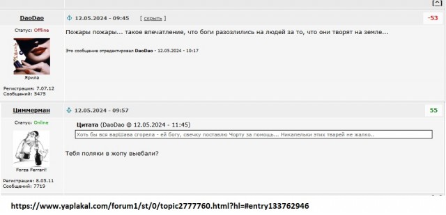 Декан воронежского ВУЗа осатанел